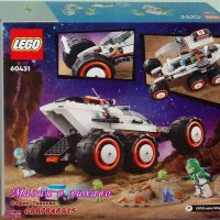 Продавам лего LEGO CITY 60431 - Космически изследователски всъдеход и извънземен живот, снимка 2 - Образователни игри - 43824382