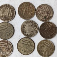 10 стотинки от 1951, снимка 1 - Нумизматика и бонистика - 32803531