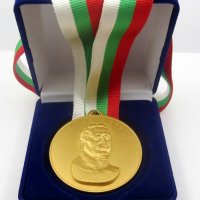 Награден златен медал-Победител-Турнир Никола Петров-Златен медалист, снимка 1 - Колекции - 43506917