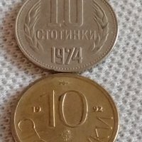 Лот монети 10 броя 10 стотинки различни години от соца началото на демокрацията за КОЛЕКЦИЯ 34425, снимка 6 - Нумизматика и бонистика - 43936631