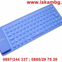 Сгъваема силиконова клавиаура, снимка 7 - Клавиатури и мишки - 28460995