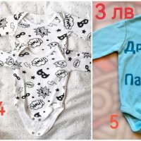 Бебешки дрехи 0-3 месеца , снимка 1 - Комплекти за бебе - 36959891