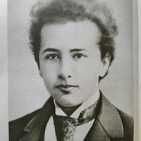 Алберт Айнщайн.  Б. Г. Кузнецов 1964 г., снимка 2 - Други - 27835890