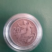 Колекционерска монета 20 драхми 1970 год., снимка 1 - Нумизматика и бонистика - 37904234