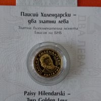 Продавам златна монета 2 лв. Паисий Хилендарски , снимка 3 - Нумизматика и бонистика - 37272593