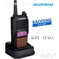 Водоустойчива двубандова радиостанция Baofeng UV-9R 8W, снимка 1 - Друга електроника - 27251377