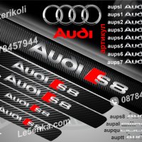 ПРАГОВЕ карбон Audi S8 фолио стикери aups8, снимка 1 - Аксесоари и консумативи - 39105203