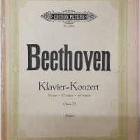 Ludwig van Beethoven Klavier Konzert(5.3), снимка 1 - Специализирана литература - 43307063