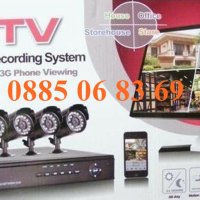 Пълен пакет SONY + Dvr CCTV Комплект за видеонаблюдение 4 камери, снимка 3 - Комплекти за видеонаблюдение - 35114854