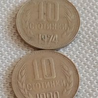 Лот монети 10 броя 10 стотинки различни години от соца за КОЛЕКЦИЯ ДЕКОРАЦИЯ 38699, снимка 4 - Нумизматика и бонистика - 43923215