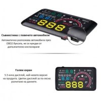 Дисплей за автомобил HUD Head Up OBDII Display № 3585, снимка 8 - Аксесоари и консумативи - 43192767