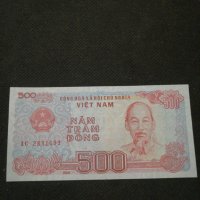 Банкнота Виетнам - 11159, снимка 1 - Нумизматика и бонистика - 27659245