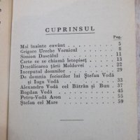 Книга "DIN LETOPISEȚUL TĂRII MOLDOVEI-Gr.Ureche" - 144 стр., снимка 7 - Художествена литература - 32910423