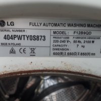 Продавам на части пералня LG F12B9QD, снимка 4 - Перални - 37600635
