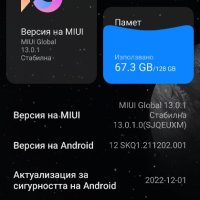 Xiaomi redmi 9t 128gb, снимка 1 - Xiaomi - 42765120