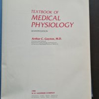 Продавам медицинска литература на английски, снимка 4 - Специализирана литература - 33315928
