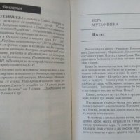 Литературни Балкани. Бр. 1 / 2003 г., снимка 2 - Други - 26384827
