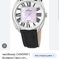 Часовник Candino , снимка 1 - Дамски - 43047684