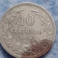 10 стотинки 1906 Княжество  България, снимка 1 - Нумизматика и бонистика - 32260957