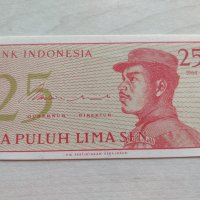 Банкнота Индонезия много красива непрегъвана за колекция декорация - 23625, снимка 1 - Нумизматика и бонистика - 33331199