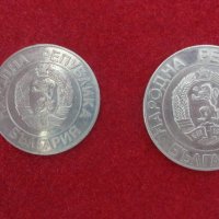 Лот монети НРБ 1989 + 20 и 50 лв, снимка 11 - Нумизматика и бонистика - 33059872