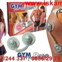 Gym form Duo - мускулен стимулатор, снимка 11 - Фитнес уреди - 28344801