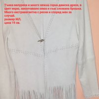 СТРАХОТНА дамска тънка наметка, избор мека и нежна материя, украсена с ресни.M/L, снимка 1 - Якета - 43507004