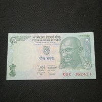 Банкнота Индия - 11394, снимка 1 - Нумизматика и бонистика - 27650075