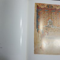 Арменска книга -богато илюстрирана , снимка 7 - Антикварни и старинни предмети - 28156610