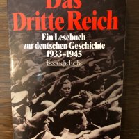 Das Dritte Reich, снимка 1 - Други - 32876386