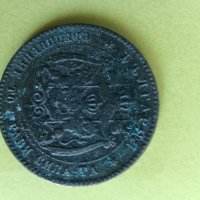 5 стотинки 1881 година, снимка 3 - Нумизматика и бонистика - 43787836