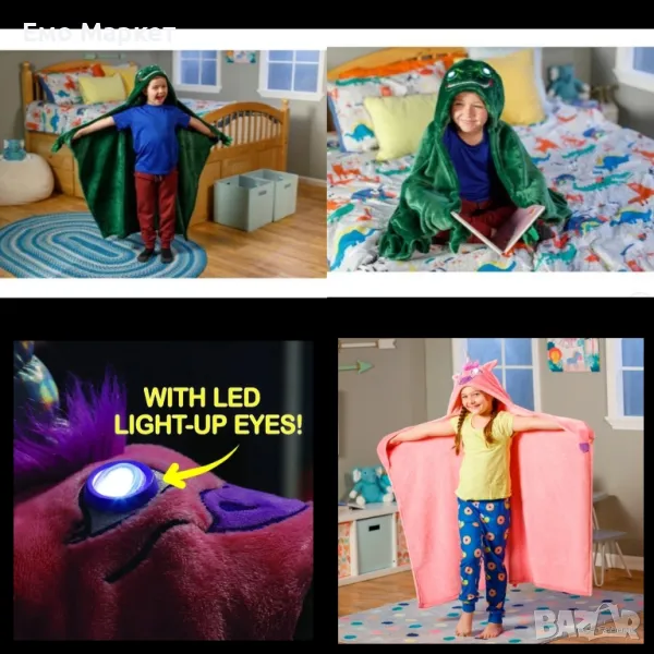 Одеяло със светещи LED очи, снимка 1