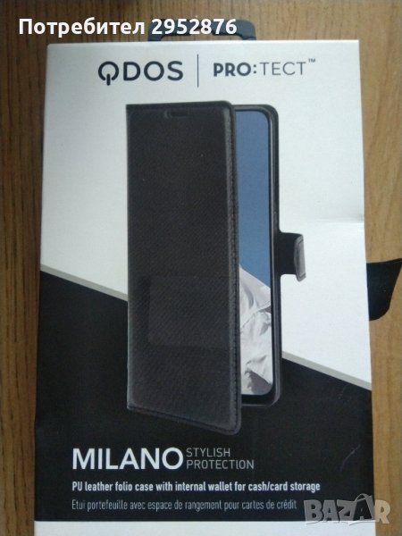 Стилен кожен протектор за Oppo A94 5G, снимка 1