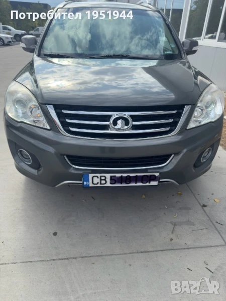 Продавам Грейт Лоу, снимка 1