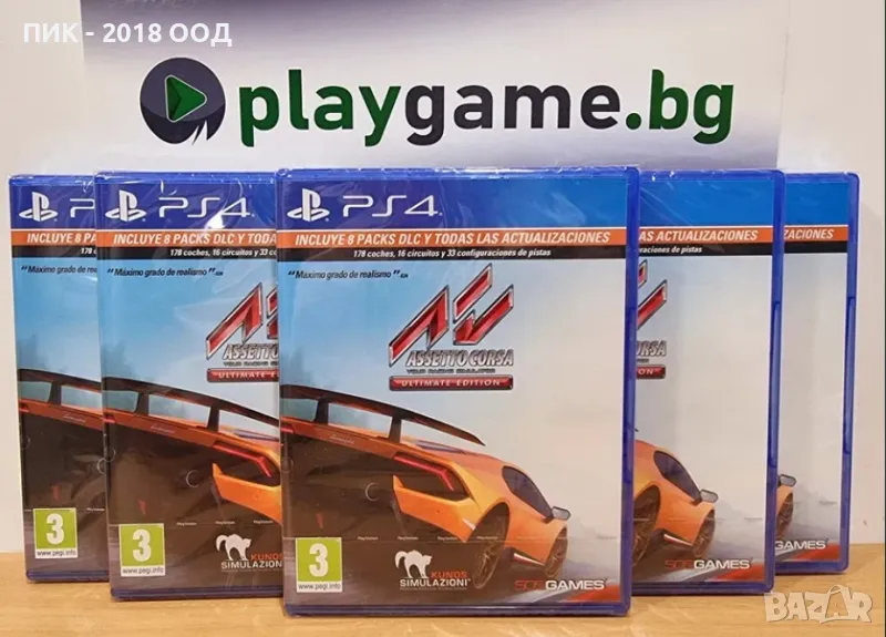 Чисто нова игра Assetto Corsa Ultimate Edition за PS4, снимка 1