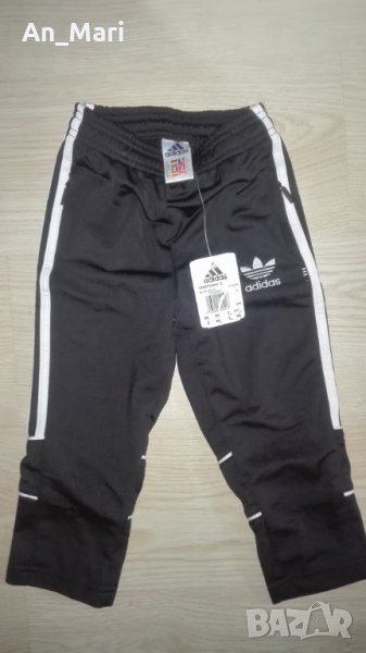 „Adidas” детски анцуг, снимка 1