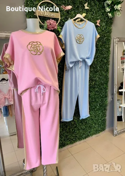 Дамски комплект “Миа” , снимка 1