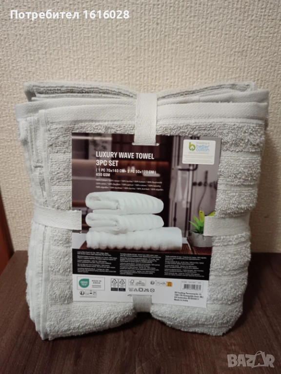 Луксозен сет от 3 броя хавлиени кърпи., снимка 1