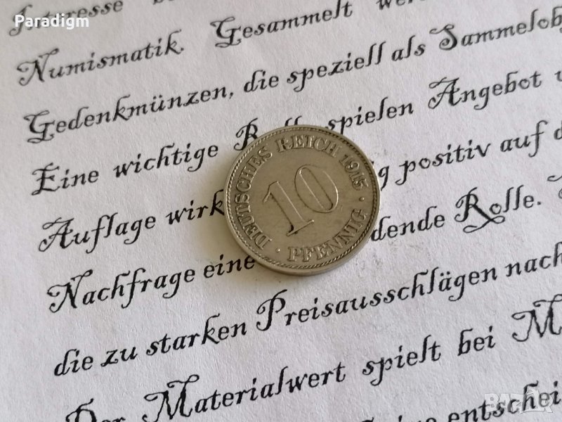 Райх монета - Германия - 10 пфенига | 1915г.; серия J, снимка 1