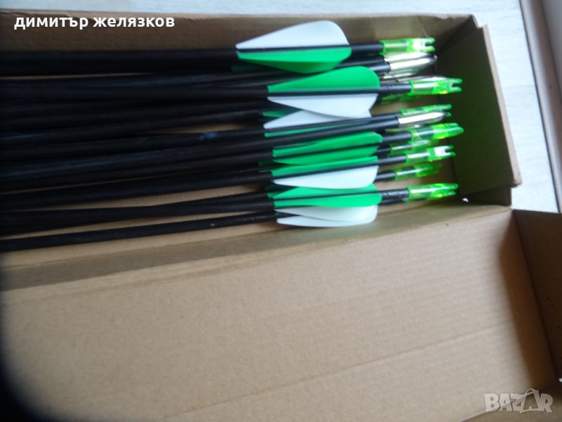 стрели за лък и арбалет, снимка 1