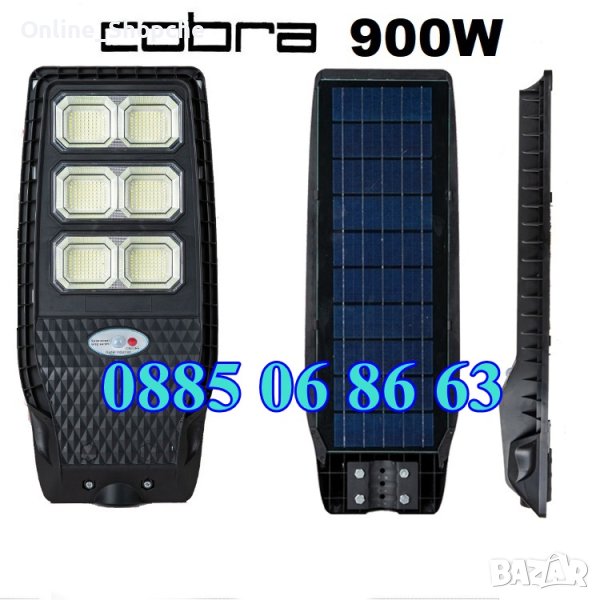 Много мощна соларна лампа COBRA Diamond 900W, снимка 1