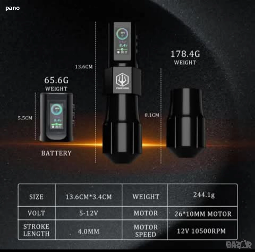 тату машинка, с две батерии, комплект за татуиране, снимка 1