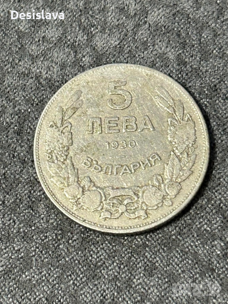 Монети, снимка 1