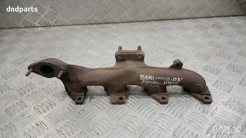 Изпускателни колектори Citroen Berlingo 2.0HDI 2003г.	, снимка 1