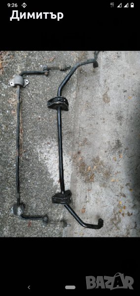 Стабилизиращи щанги BMW E60 , снимка 1