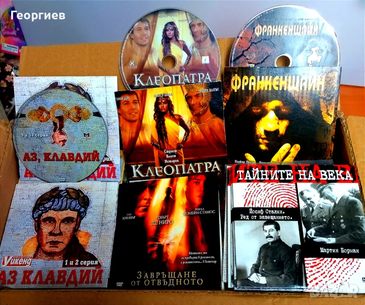 Дискове с филми, неупотребявани, снимка 1