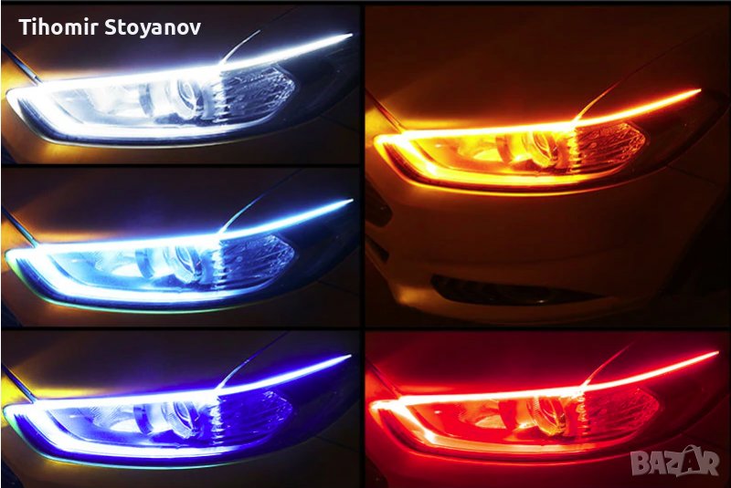 Led ленти 2бр. за фарове на автомобил кола водоустойчива лед, снимка 1