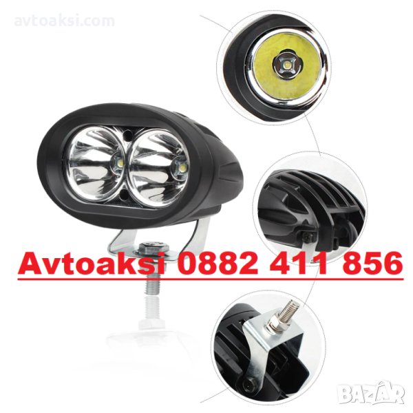 Халоген/Фар за мотор диоден - YF020, снимка 1