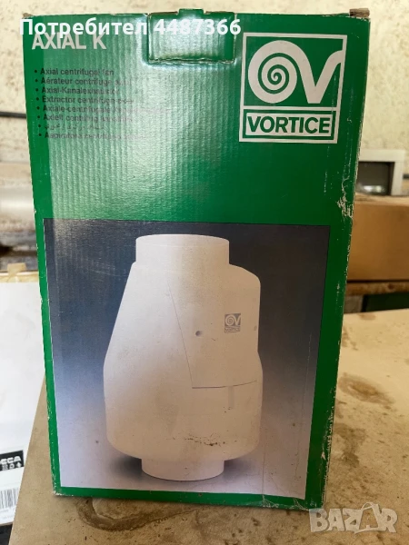 Vortice Axial K, снимка 1