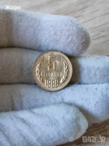 5 стотинки 1988 година България , снимка 1